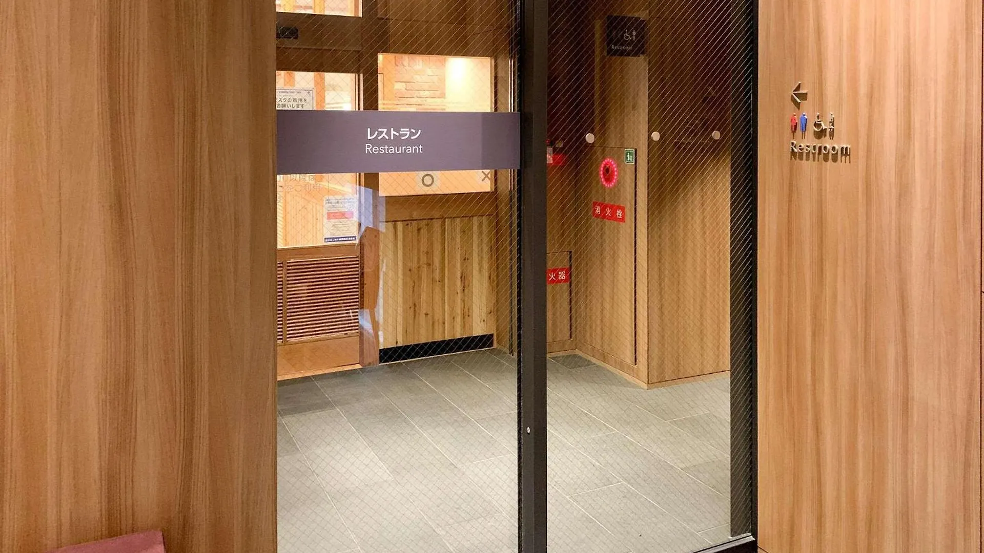 Comfort Inn Fukuoka Tenjin Fukuoka (Fukuoka)